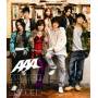 Aaa - Attack All Around