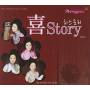 Arayun - History