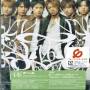 V6 - Infinity: Love & Life