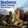 Oistrach / Goossens / Jochum / Royal PO / Berlin P - Violinkonzert op.61/Romanzen Opp.40 & 50