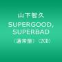 Tomohisa Yamashita - Supergood Superbad