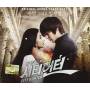 City Hunter 1 / O. S. T. - City Hunter 1 / O.s.t.