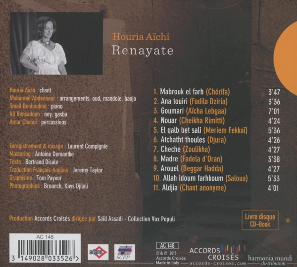 Renayate 1