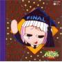 Jungle Wa Itsumo Nochi Guu Love Tropicana / O. S. T. - Jungle Wa Itsumo Nochi Guu Love Tropicana / O.s.t.