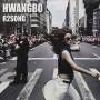 Hwang Bo - R2song
