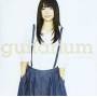 Miwa - Guitarium
