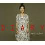 Park Sae Byul - Diary