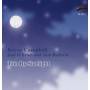 Royce Campbell - Trio By Starlight