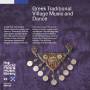 Greek Traditional Village Music / Various (jpn) - Greek Traditional Village Music / Various