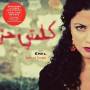 Emel Mathlouthi - Kelmti Horra (10th Anniversary)
