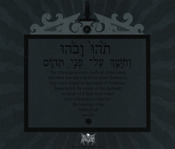 The Merciless Light 1
