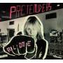 Pretenders - Alone