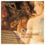 William Christie / Les Arts Florissants - Un Oratorio De Noel