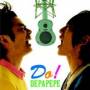 Depapepe - Do