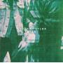 Hudson Taylor - Osea
