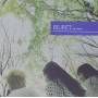 Biuret - Goodbye