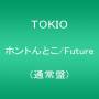 Tokio - Hontontoko/future