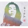 Skul1 - Korean Reggae