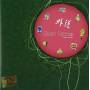 Green Face - Oedo 1.5