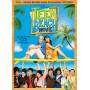 Teen Beach Movie / (ac3 Dol Ws) - Teen Beach Movie [US-Version, Regio 1]