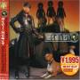 missy Elliott - This Is Not A Test