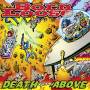 Born Loose - Death From Above