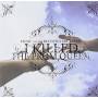 I Killed The Prom Queen - Music For The Recently Deceased