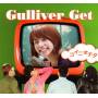 Gulliver Get - Koi Ni Ochita