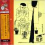 Tal Farlow - Album