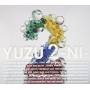 Yuzu - 2-ni