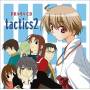 Vol. 2-tactics / O.s.t. (jpn) - Tactics 2