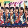 Akb48 - Heart Eleki