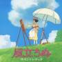 Kaze Tachinu Soundtrack / O. S. T. (jpn) - Kaze Tachinu Soundtrack / O.s.t.