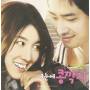 Relation Of Face Mind & Love / O.s.t. - Relation Of Face Mind & Love / O.s.t.