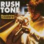 Ryuichiro Tonozuka - Rush Tone/yzeey