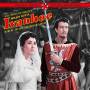 Miklos Rozsa - Ivanhoe (OST)