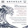 Jun Mrkl / Basque NO / + - Orchesterwerke Vol.3