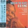 B. B. King - Boss Of Blues