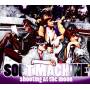 Soft Machine - Shooting At The Moon