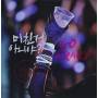 2pm - Go Crazy 4