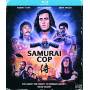 Samurai Cop - Samurai Cop [Regio free (0)]