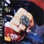 Sex Machineguns - Tekken - 2