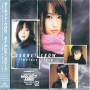 Garnet Crow - Timeless Sleep