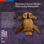 Pokrovsky Ensemble - Russian Chorus Music