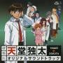 Kenshui / O.s.t. (jpn) - Kenshui / O.s.t.