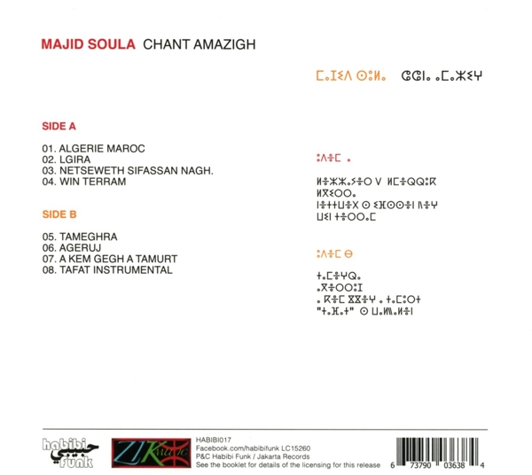 Chant Amazigh 1