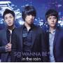 Sg Wanna Be - In The Rain (ltd Ed)