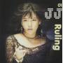 Jj - Ruling