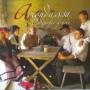 Ariondassa - Campagne Grame