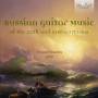 Cristiano Porqueddu - Russian Guitar Music-Of The 20th+21st Centuries